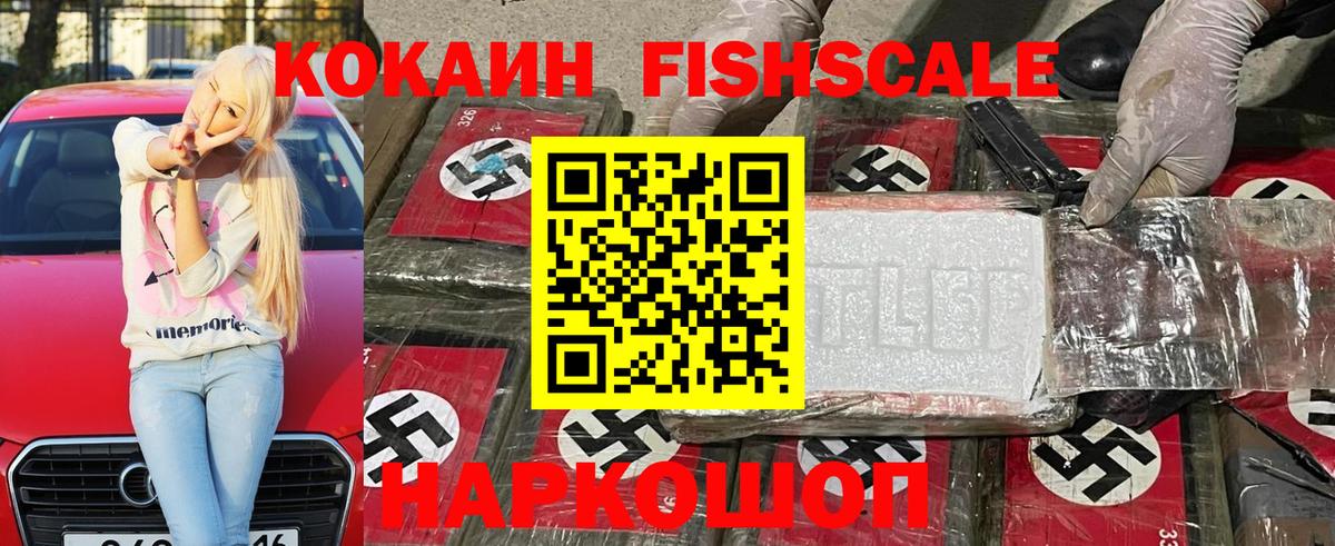 Коломна  КОКАИН 99%  Вход с VPN  КОКАИН VHQ 