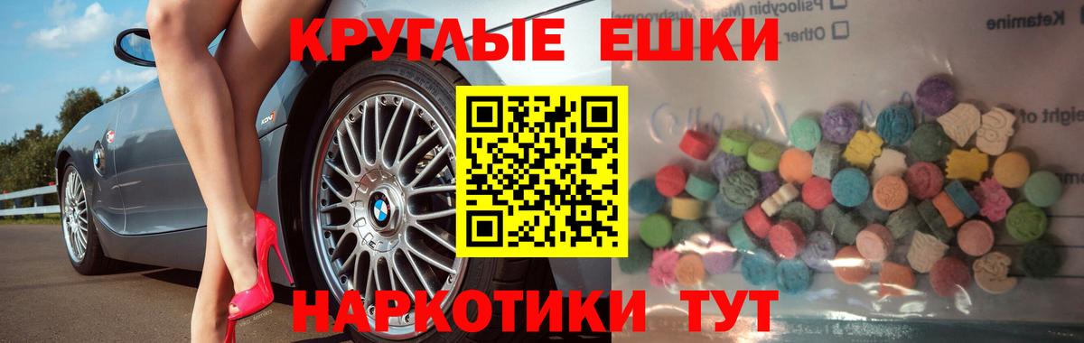 магазин  наркотиков  Экстази 280 MDMA  Экстази  Вход с VPN  Коломна  ссылка на мегу tor  Ecstasy Punisher 