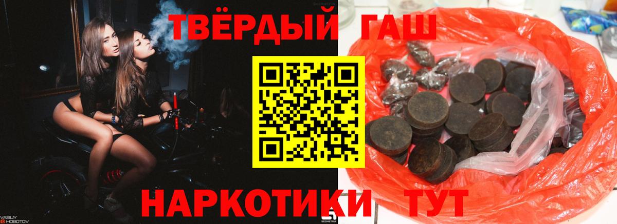Коломна  ГАШ Изолятор  Гашиш индика сатива  Вход с VPN 