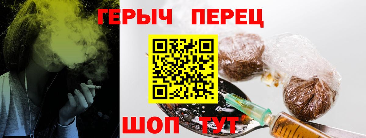 Коломна  Героин белый  Вход с VPN 