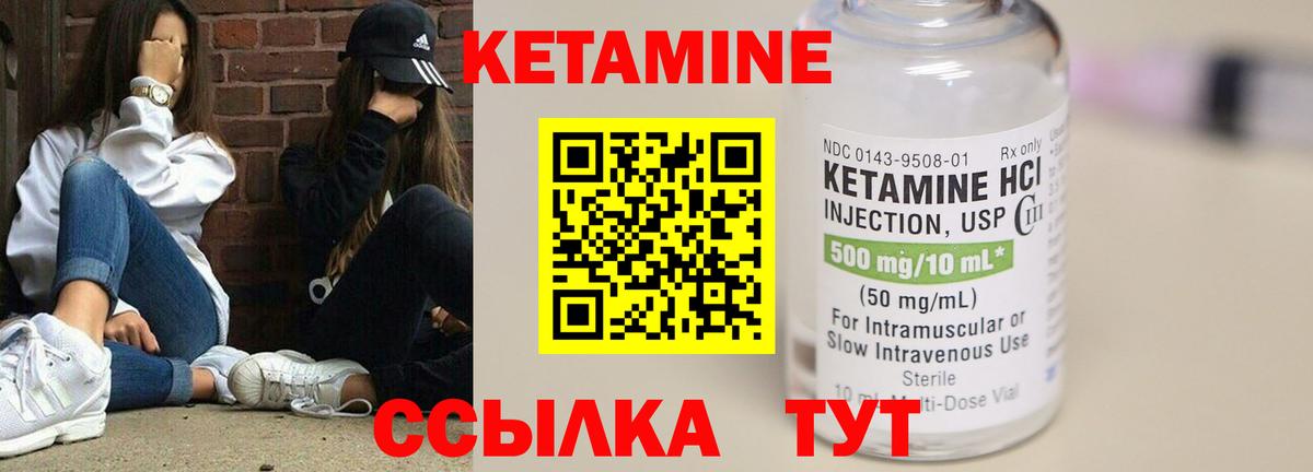 Коломна  КЕТАМИН ketamine  kraken рабочий сайт  Кетамин ketamine  Вход с VPN 