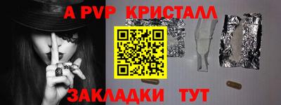 крисы Кинель