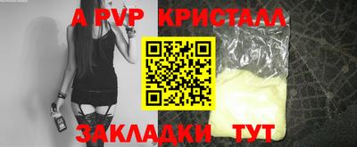 крисы Кинель
