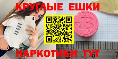 крисы Кинель