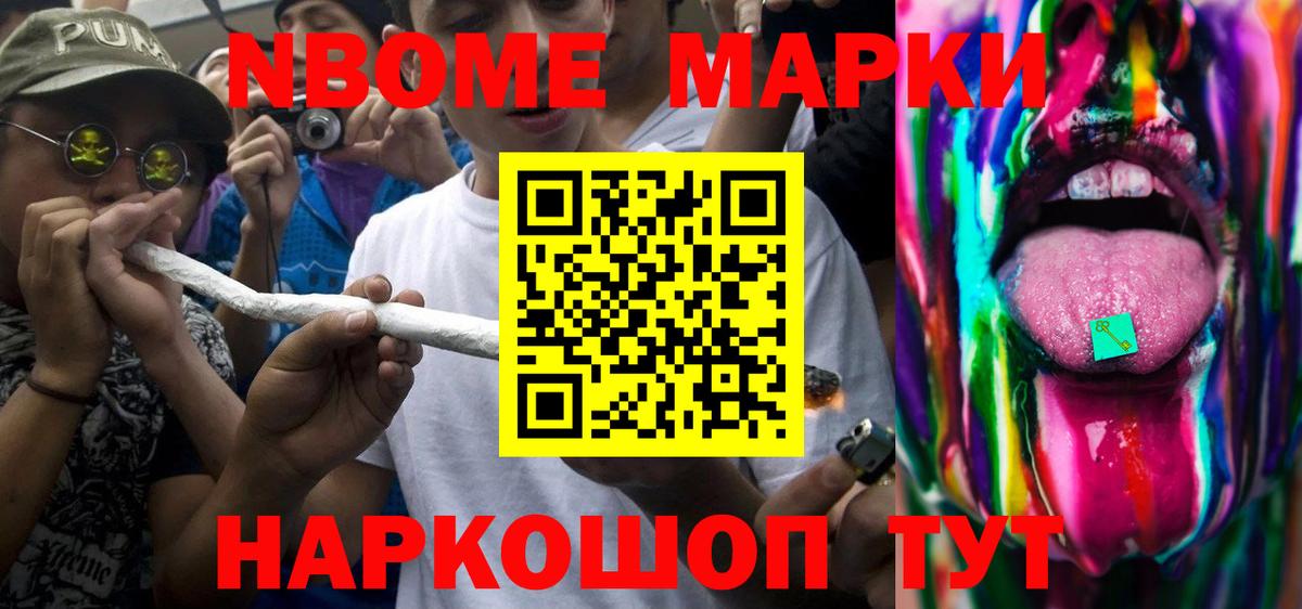 LSD-25 экстази кислота Коломна