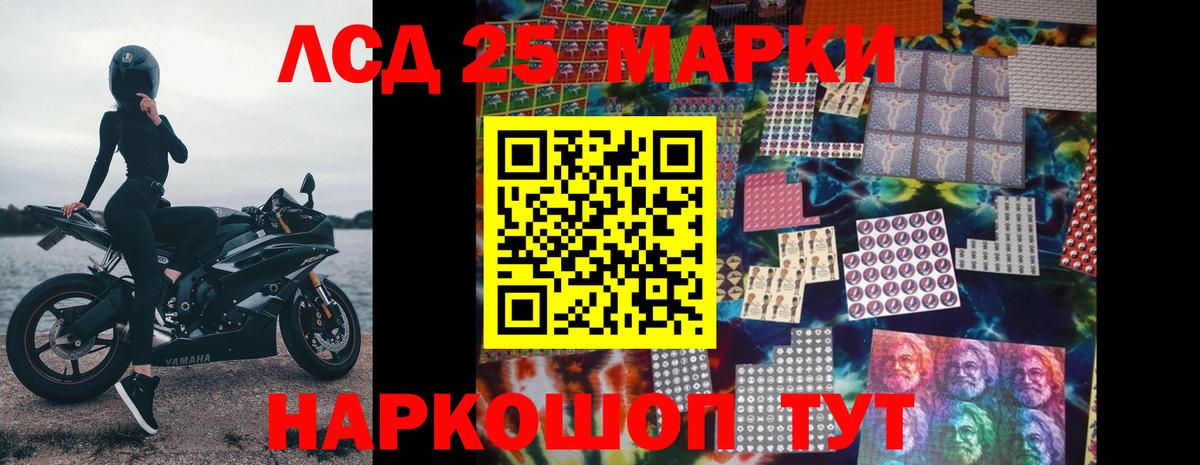 LSD-25 экстази кислота  LSD-25 экстази кислота  Коломна  Вход с VPN 