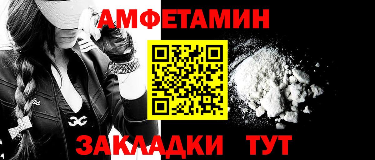 МЕТАМФЕТАМИН мет  МЕТАМФЕТАМИН мет  Вход с VPN  Коломна 