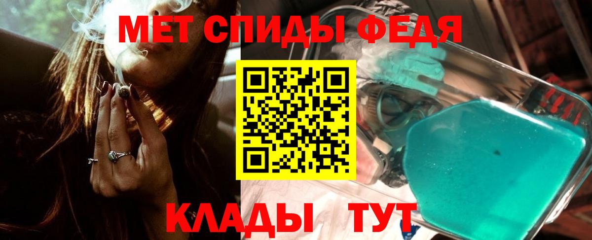 Первитин мет Коломна