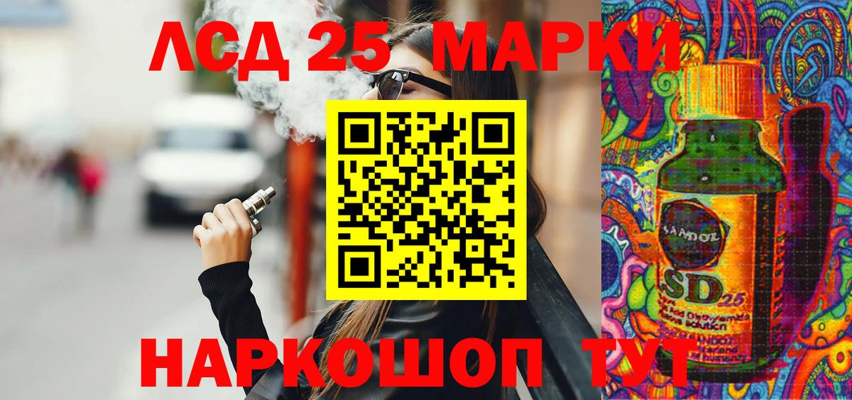 Марки N-bome  Марки NBOMe 1,5мг  Вход с VPN  Коломна 